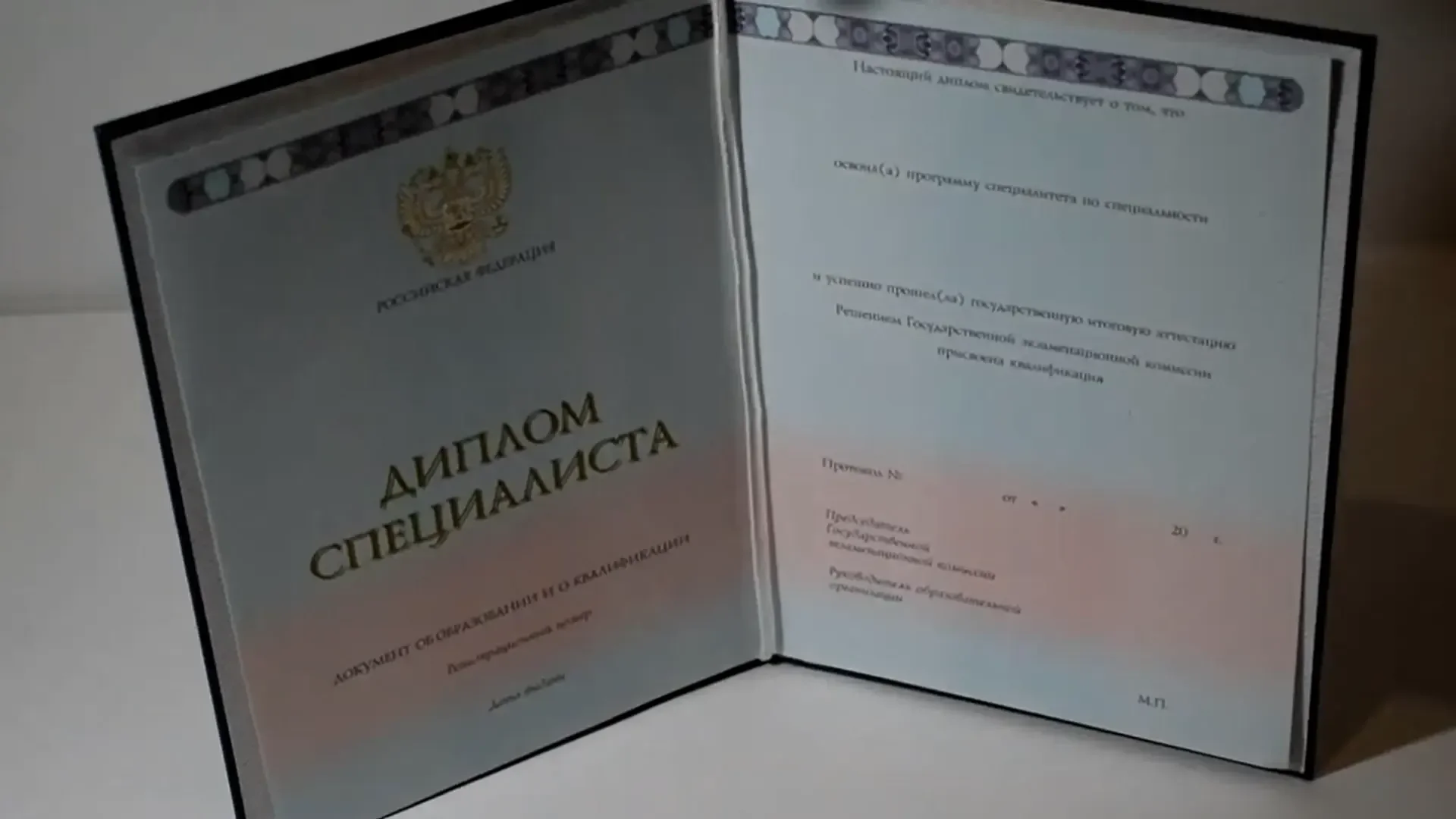 Купить диплом Орловского филиала СГА — Современной гуманитарной академии в Нижневартовске